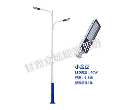 庆城爆款市电路灯