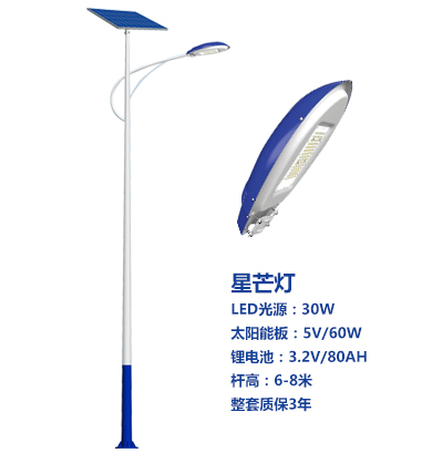 爆款庆城太阳能路灯 爆款庆城太阳能路灯