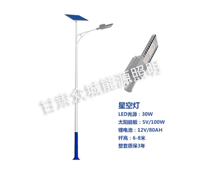 爆款庆城太阳能路灯 爆款庆城太阳能路灯