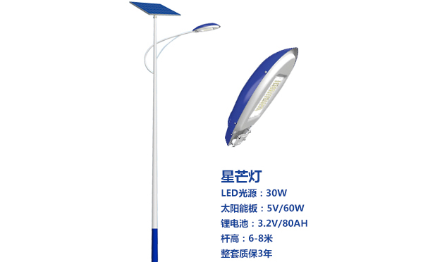 庆城太阳能路灯灯珠质量保障与选型策略 庆城太阳能路灯灯珠质量保障与选型策略